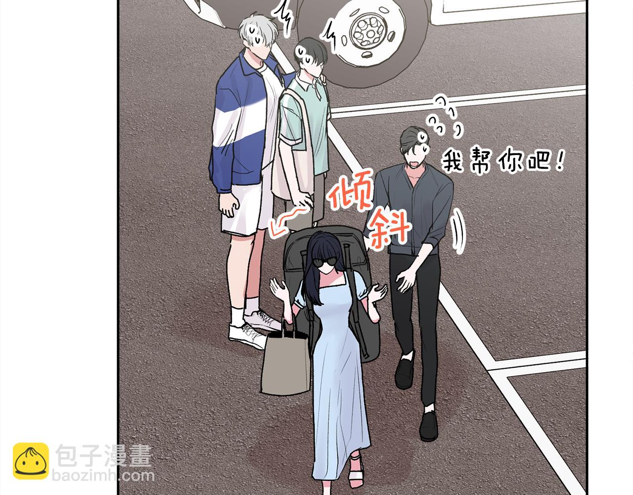 第44话 去游泳(1/3)-第45话