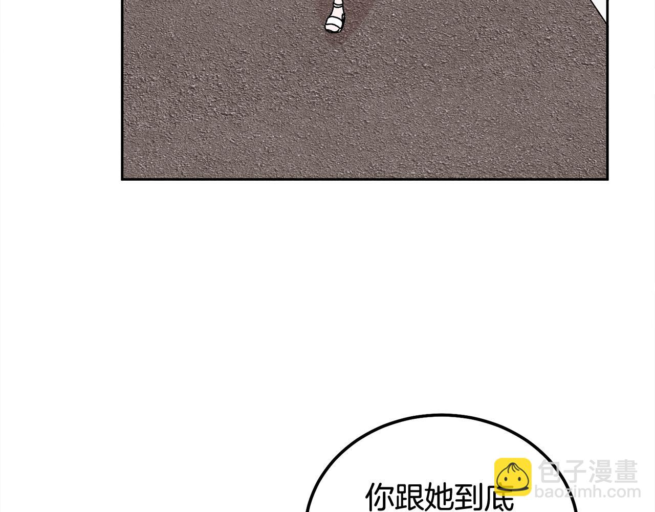 第44话 去游泳(1/3)-第45话