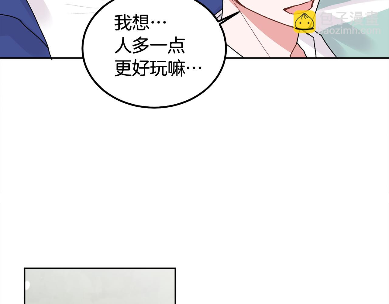 第44话 去游泳(1/3)-第45话