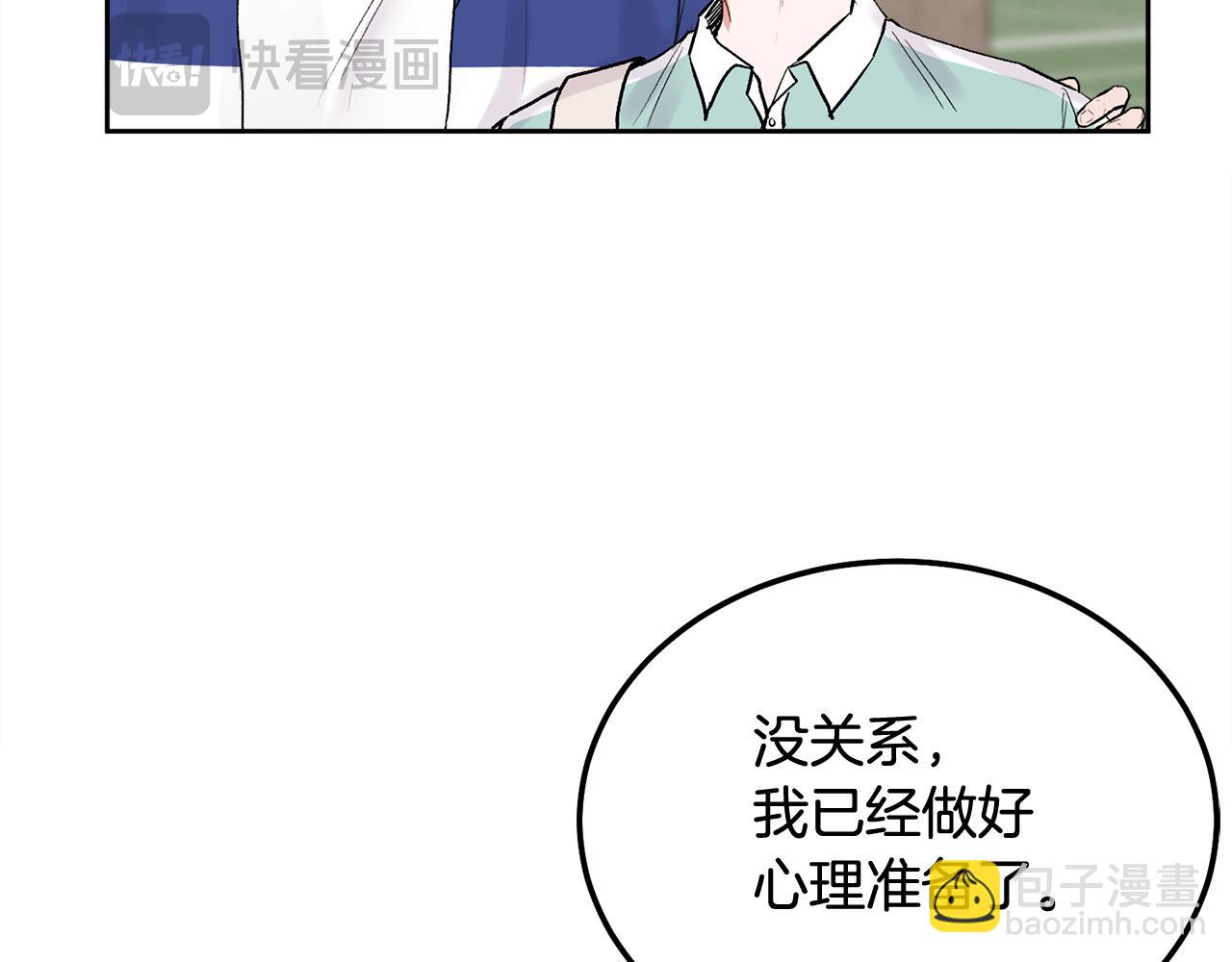 第44话 去游泳(1/3)-第45话