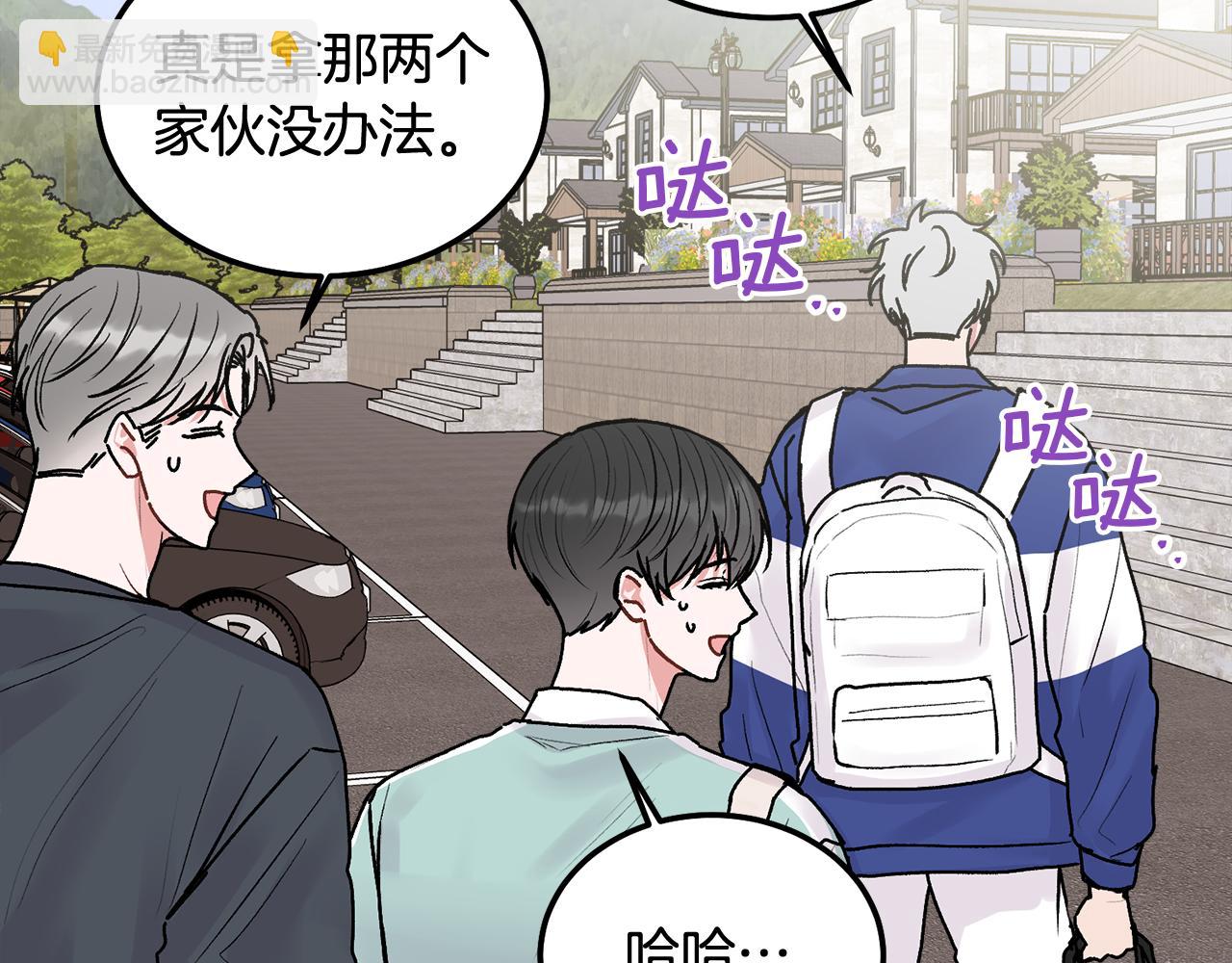 第44话 去游泳(1/3)-第45话