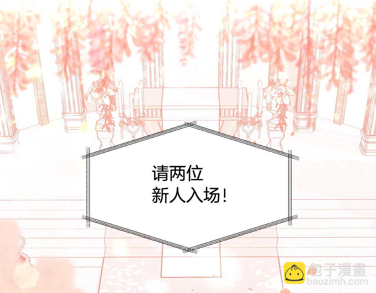 番外一 蜜月旅行(1/4)-第47话