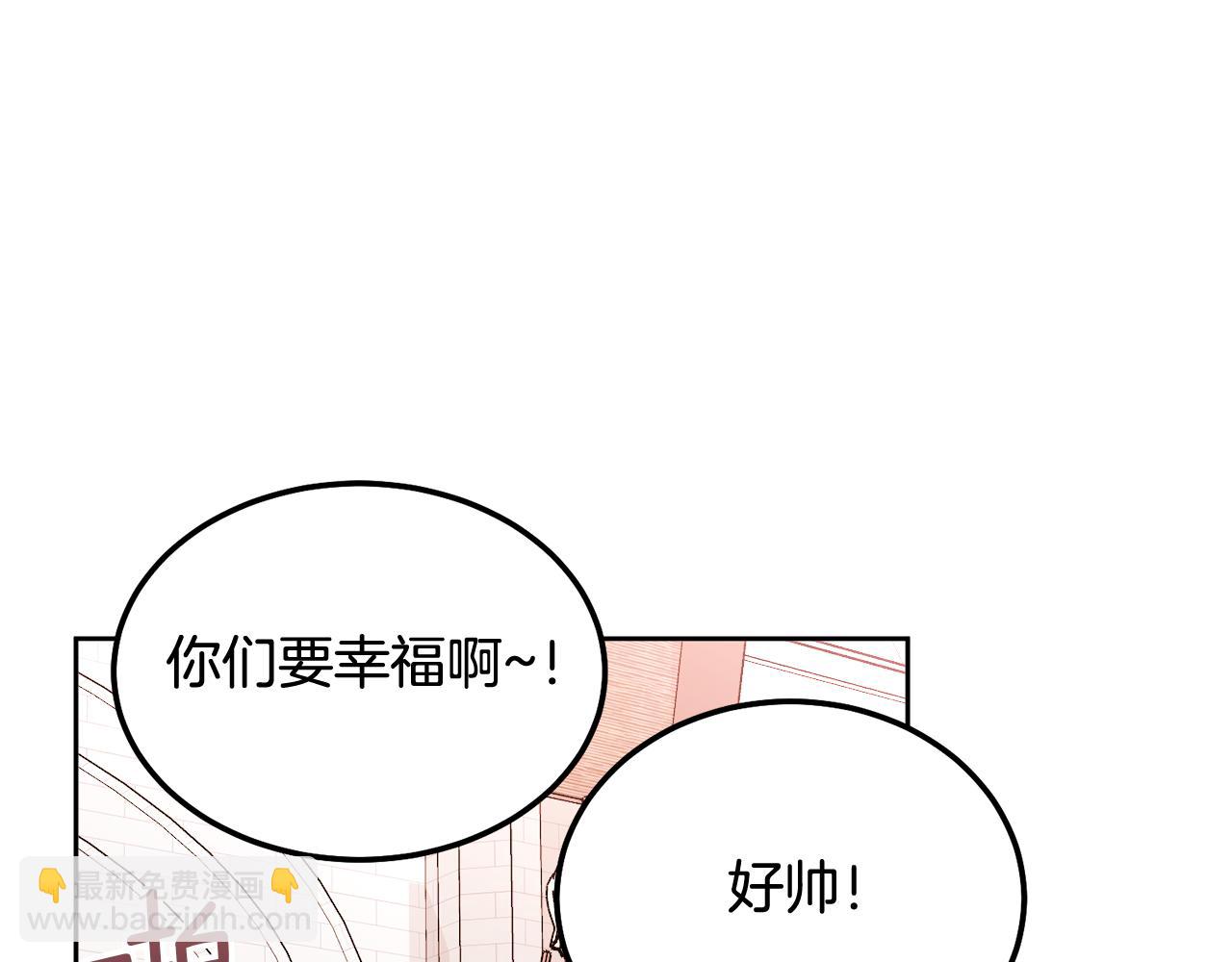 番外一 蜜月旅行(1/4)-第47话