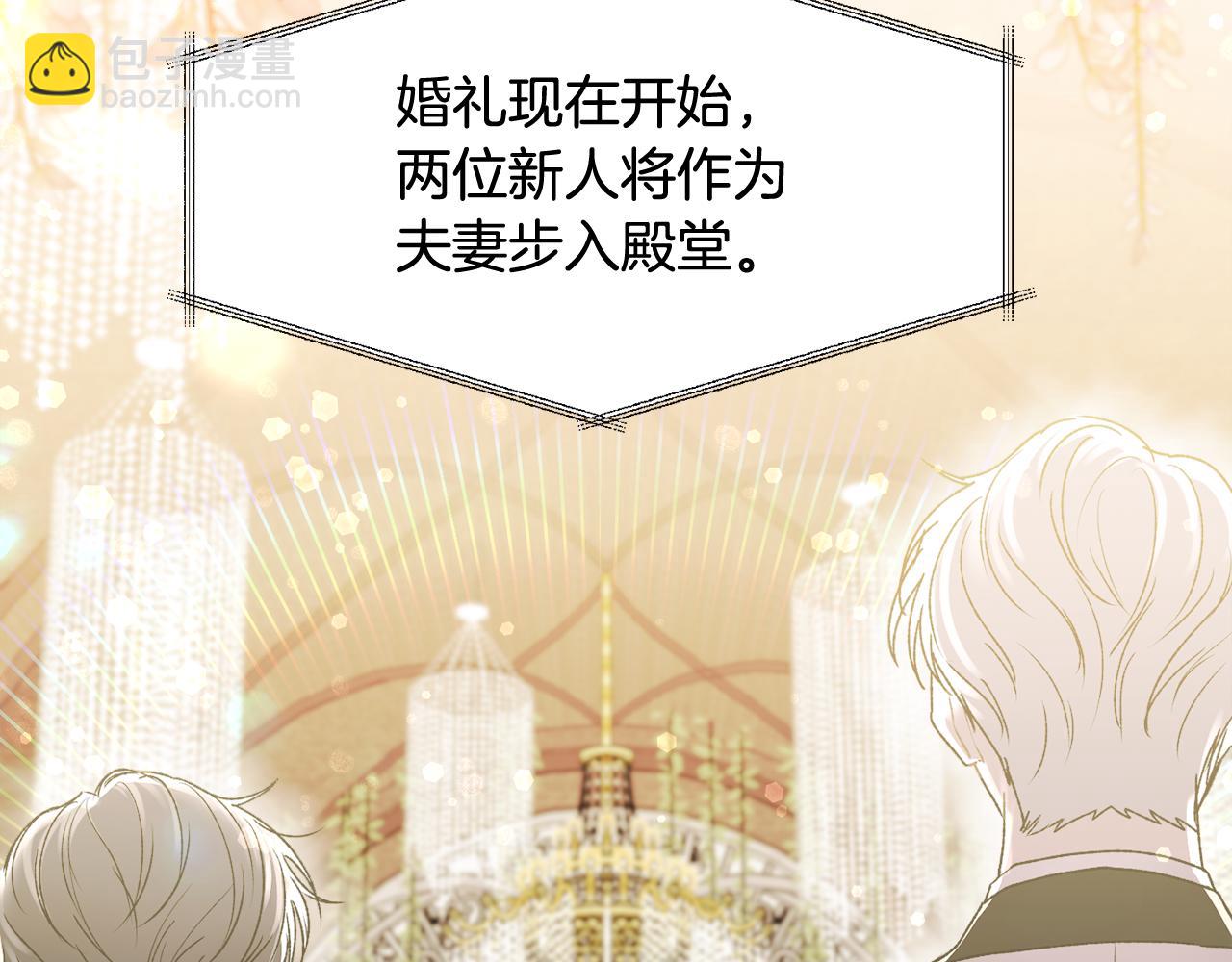 番外一 蜜月旅行(1/4)-第47话