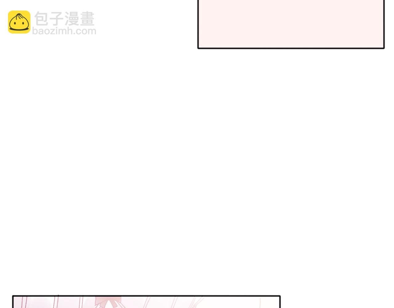 番外三 蜜月礼物(1/2)-第49话