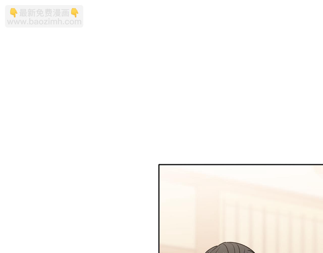 番外三 蜜月礼物(1/2)-第49话