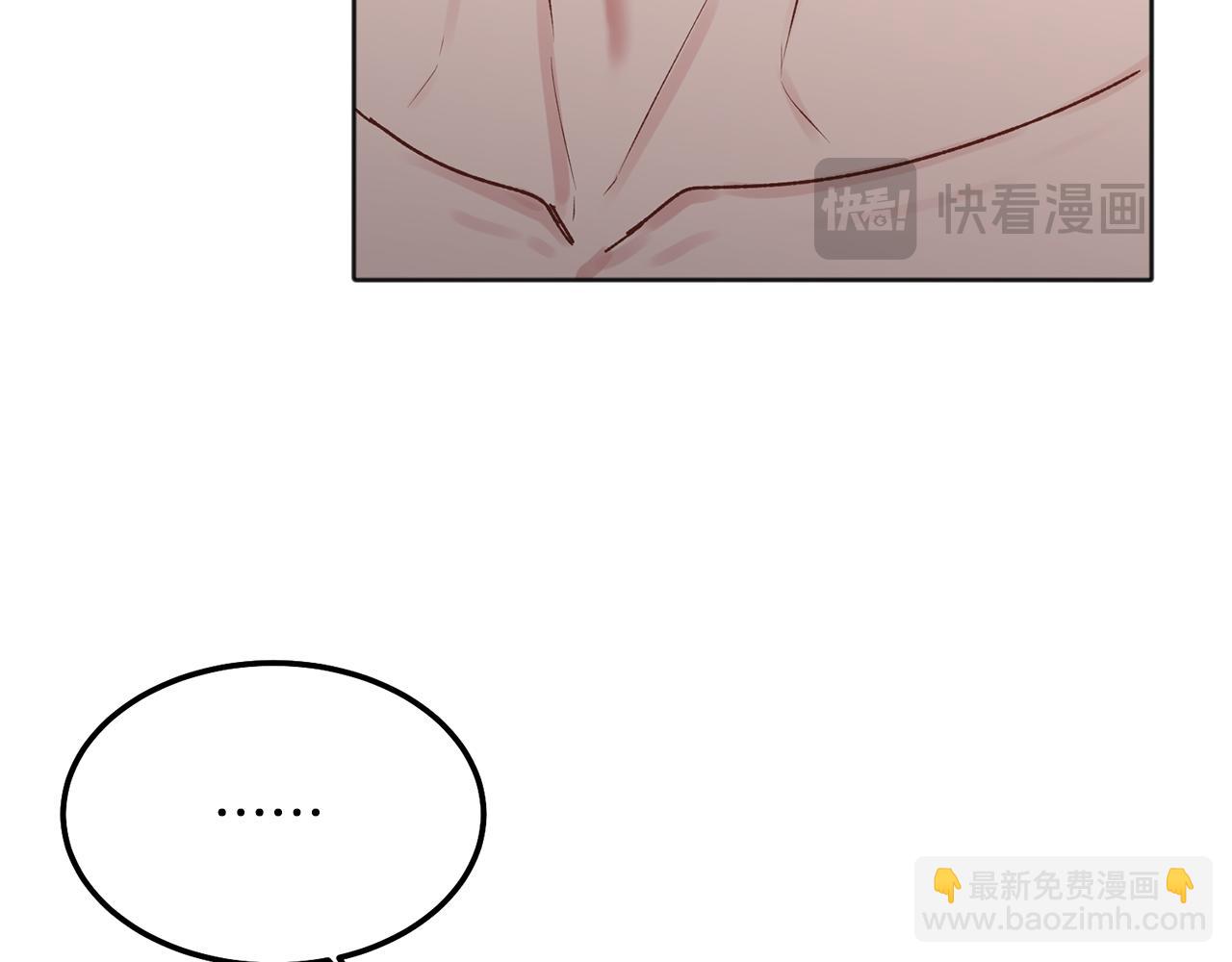 番外三 蜜月礼物(1/2)-第49话