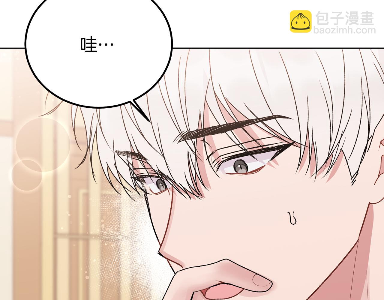 番外三 蜜月礼物(1/2)-第49话