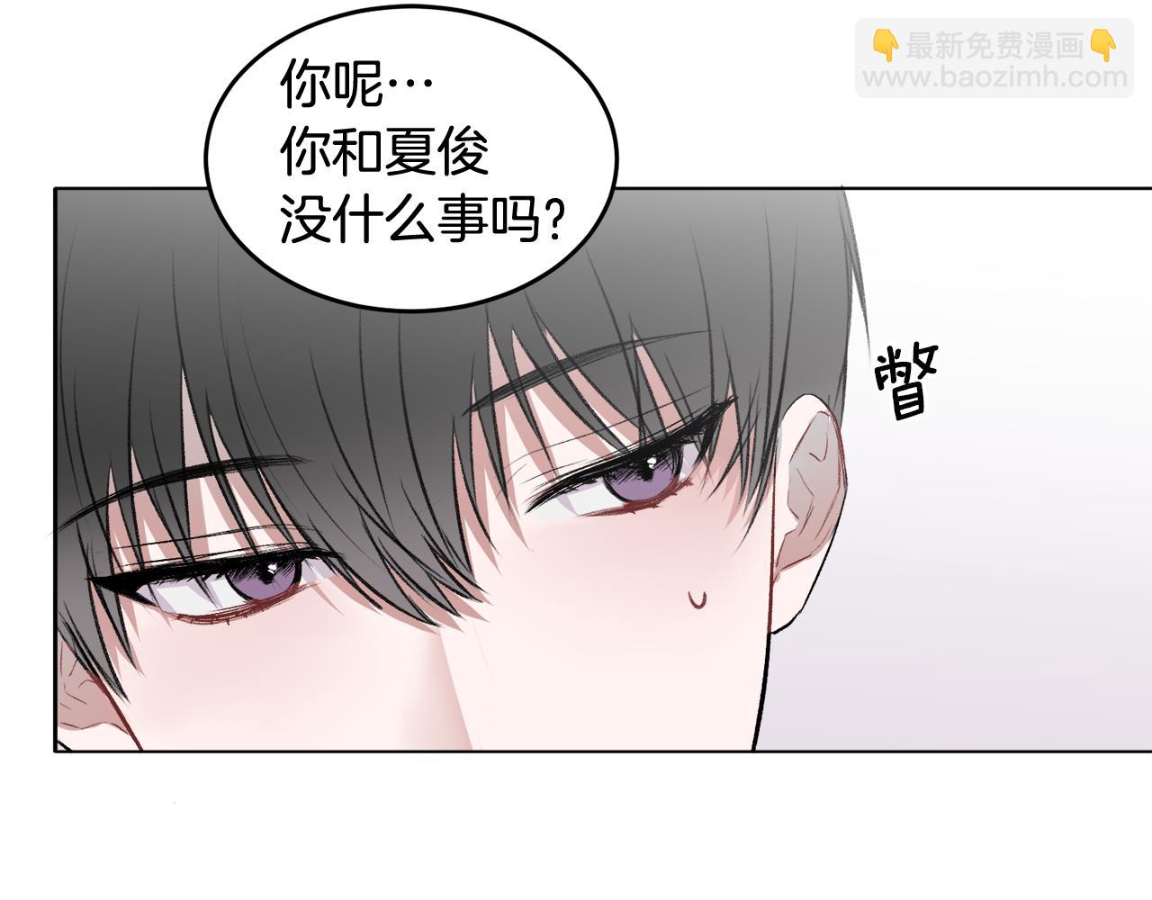 第5话 别欺负孩子(1/3)-第5话