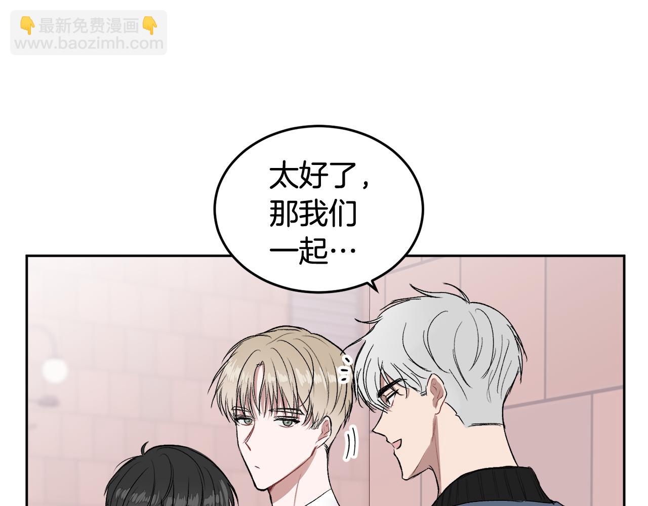 第5话 别欺负孩子(1/3)-第5话