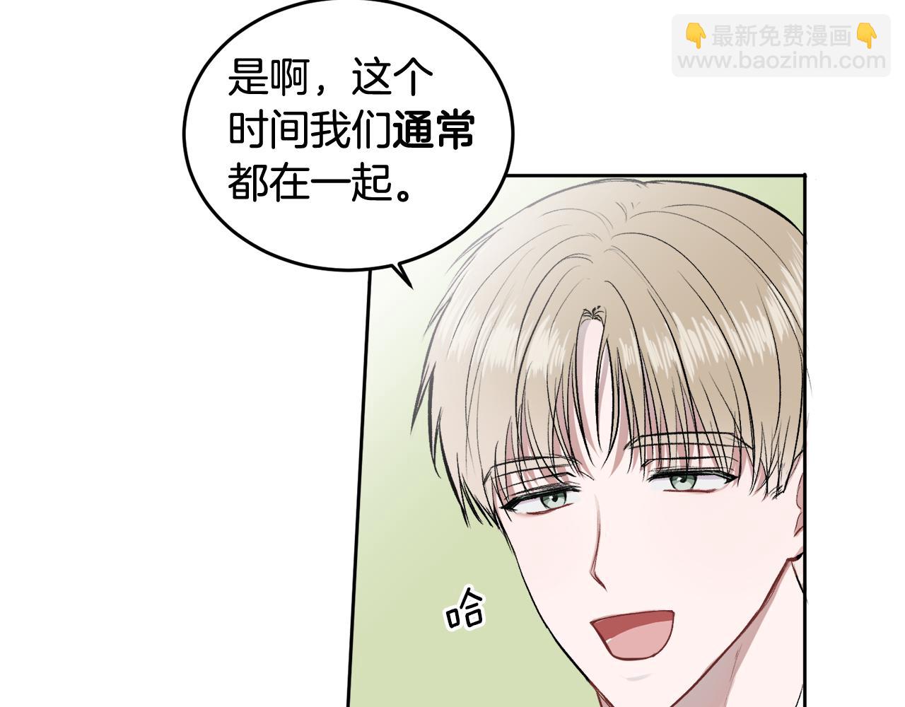 第5话 别欺负孩子(1/3)-第5话