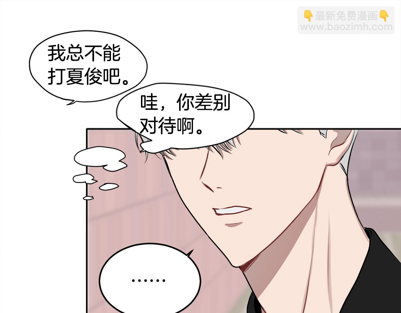 第5话 别欺负孩子(1/3)-第5话