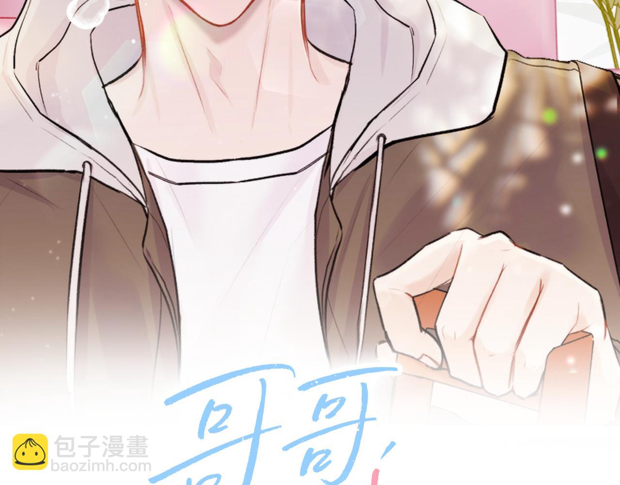 第5话 别欺负孩子(1/3)-第5话