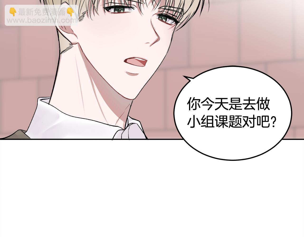 第5话 别欺负孩子(1/3)-第5话