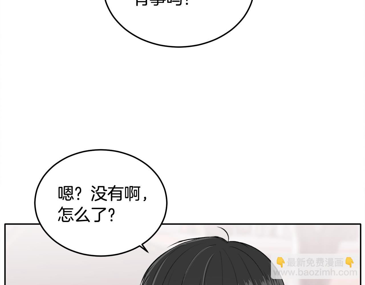 第5话 别欺负孩子(1/3)-第5话