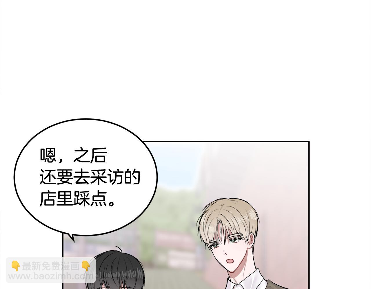 第5话 别欺负孩子(1/3)-第5话