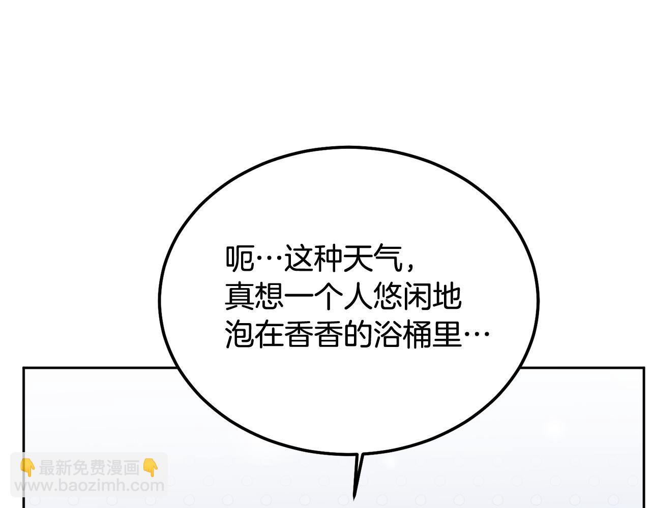 番外五 要去我的房间吗(1/5)-第51话