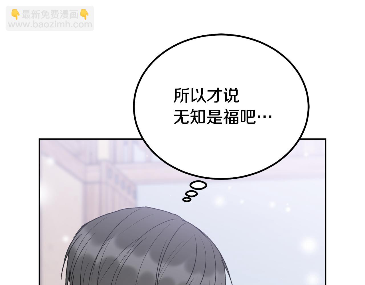 番外五 要去我的房间吗(1/5)-第51话