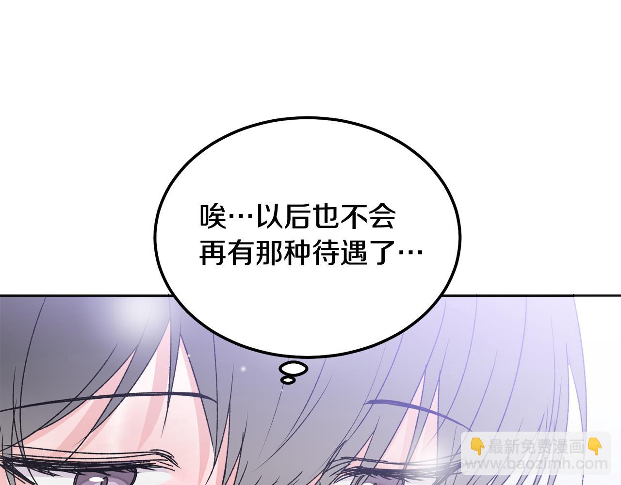 番外五 要去我的房间吗(1/5)-第51话