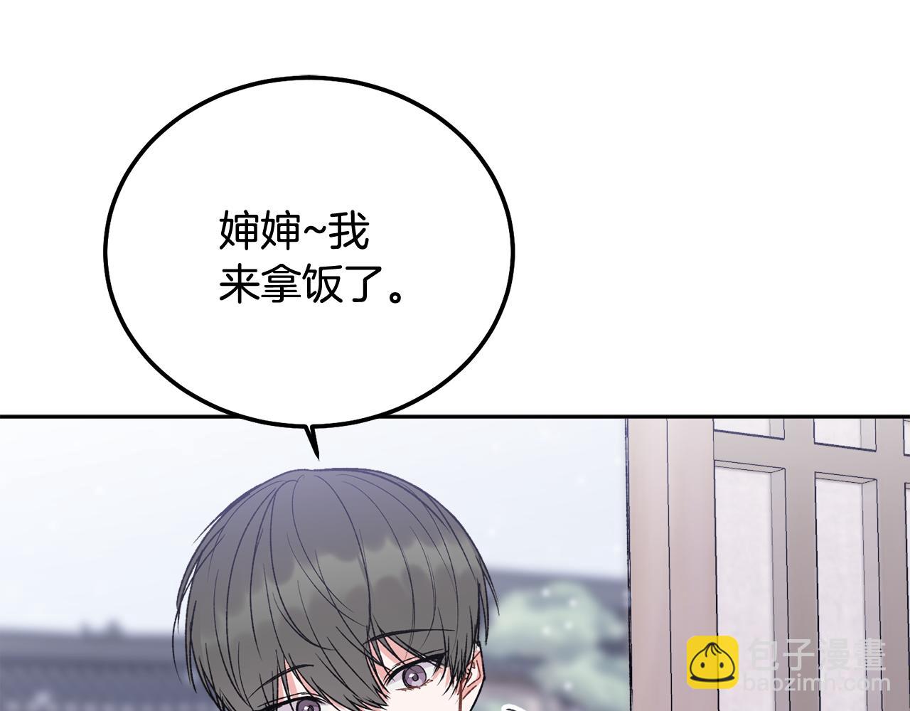 番外五 要去我的房间吗(1/5)-第51话