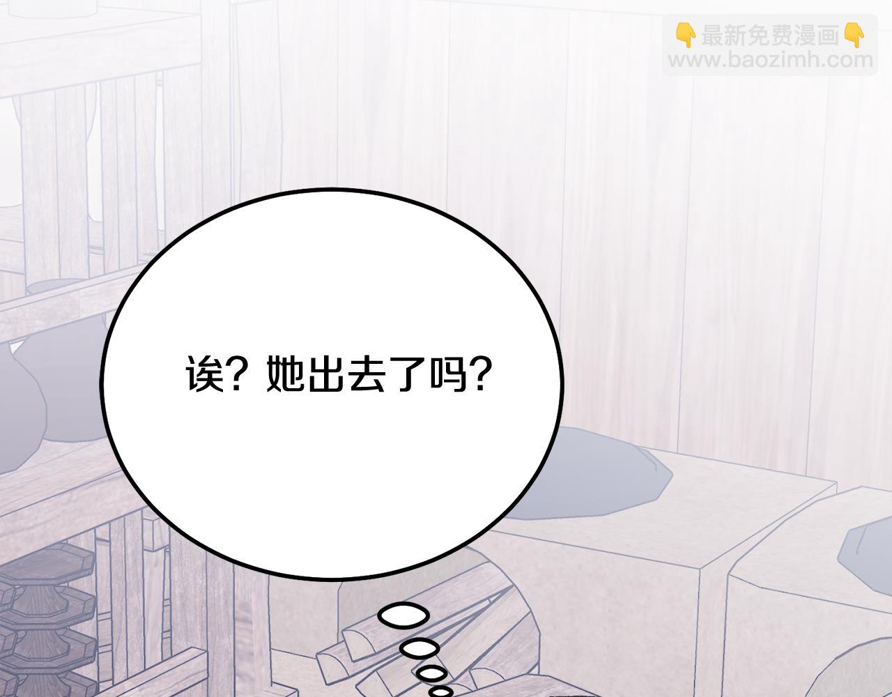 番外五 要去我的房间吗(1/5)-第51话