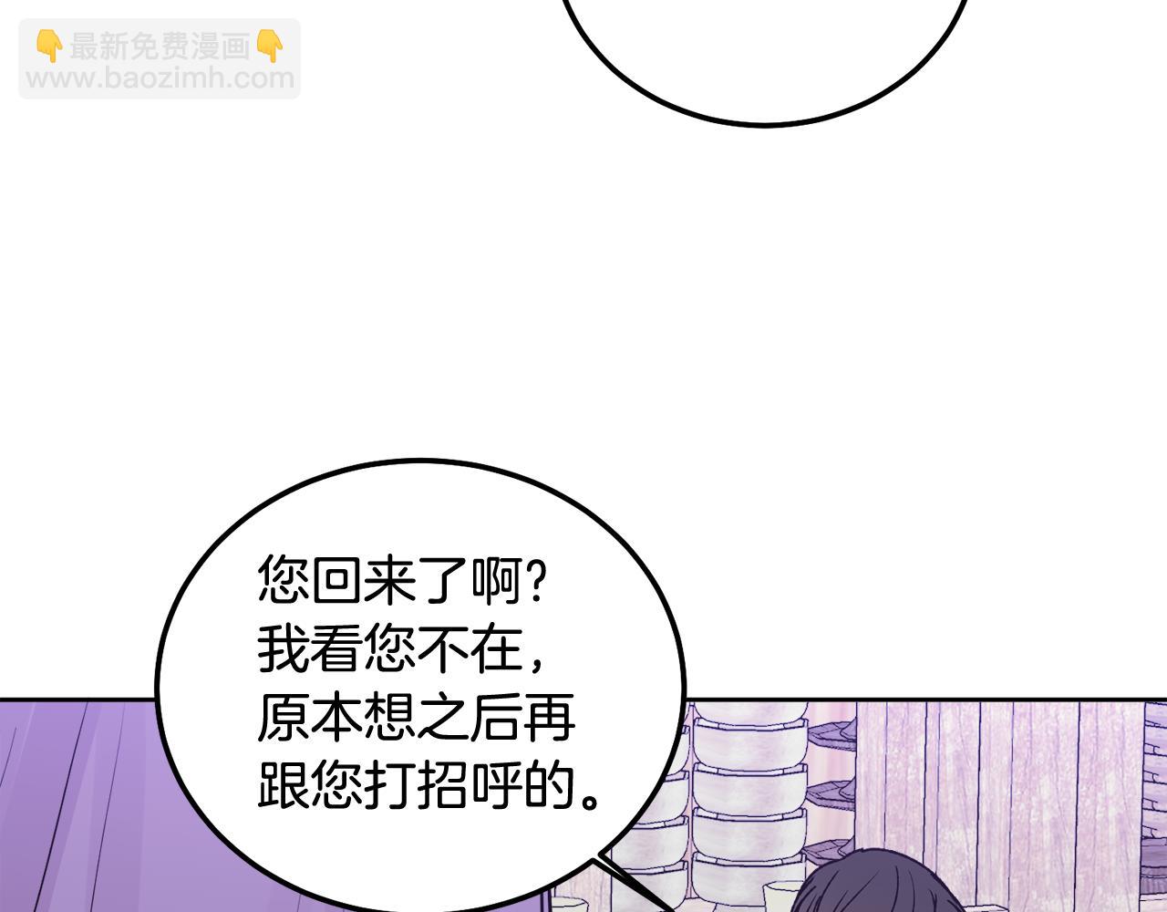 番外五 要去我的房间吗(1/5)-第51话