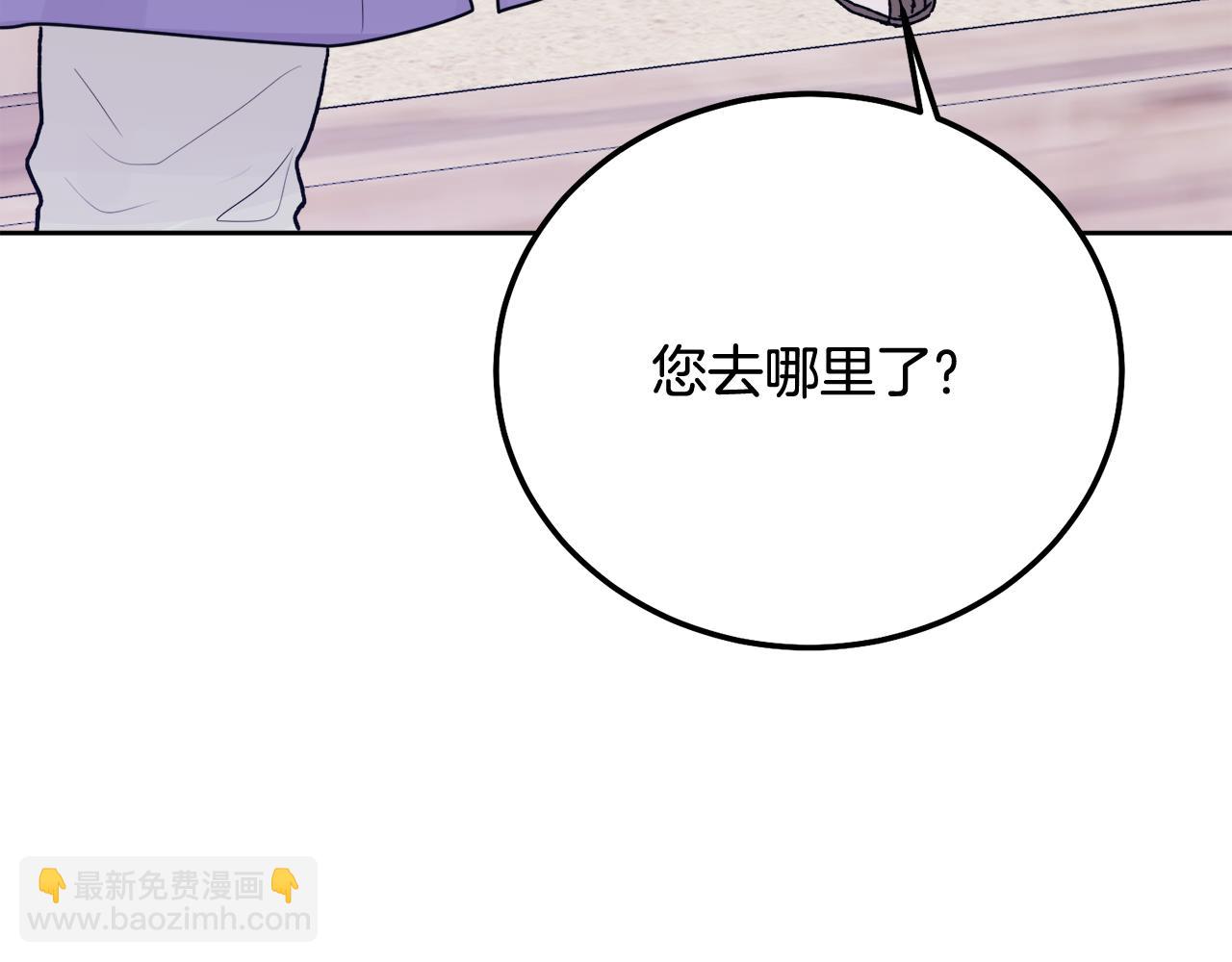 番外五 要去我的房间吗(1/5)-第51话