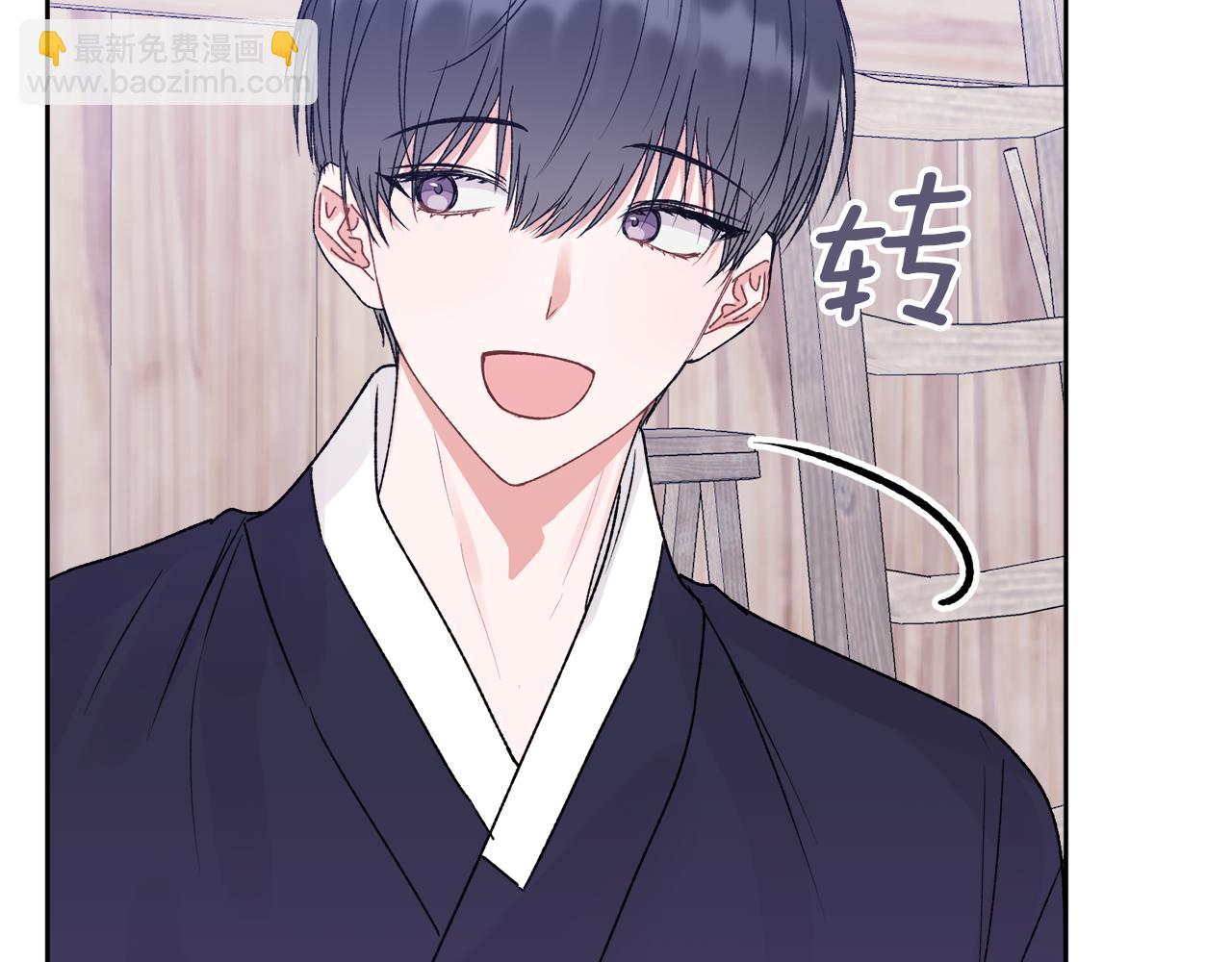 番外五 要去我的房间吗(1/5)-第51话