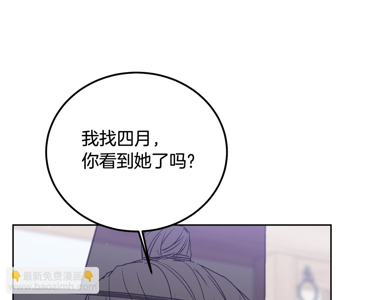 番外五 要去我的房间吗(1/5)-第51话