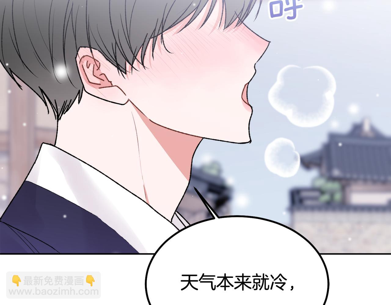 番外五 要去我的房间吗(1/5)-第51话