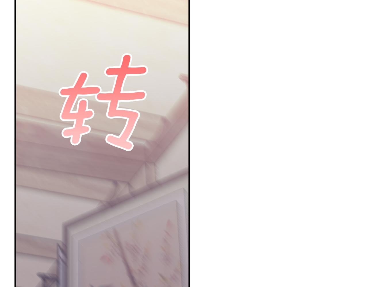 特别番外二 美好的希冀(1/3)-第53话