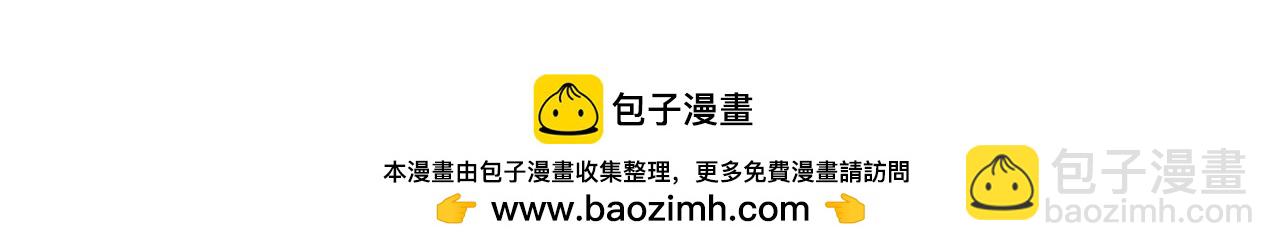 特别番外二 美好的希冀(1/3)-第53话