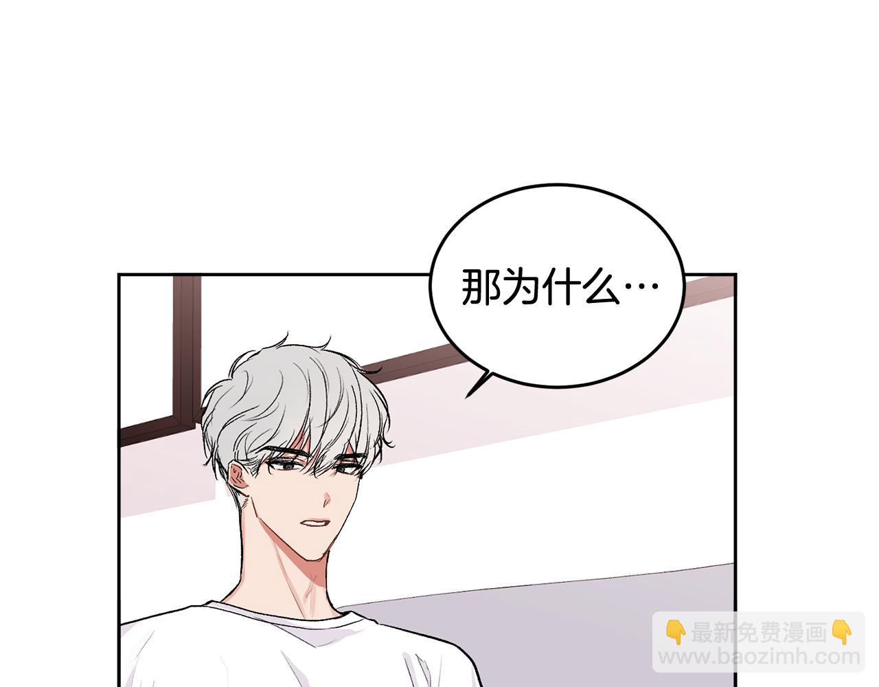 第7话 女人？(1/2)-第7话