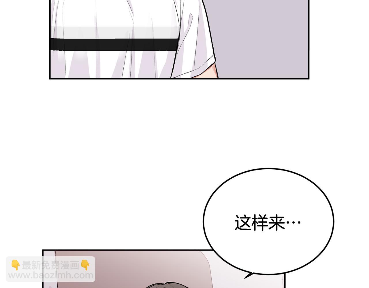 第7话 女人？(1/2)-第7话