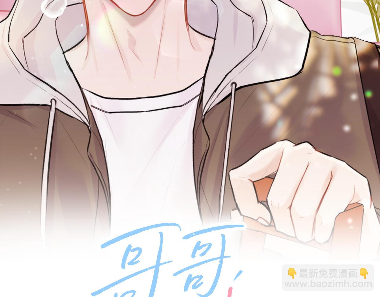 第7话 女人？(1/2)-第7话