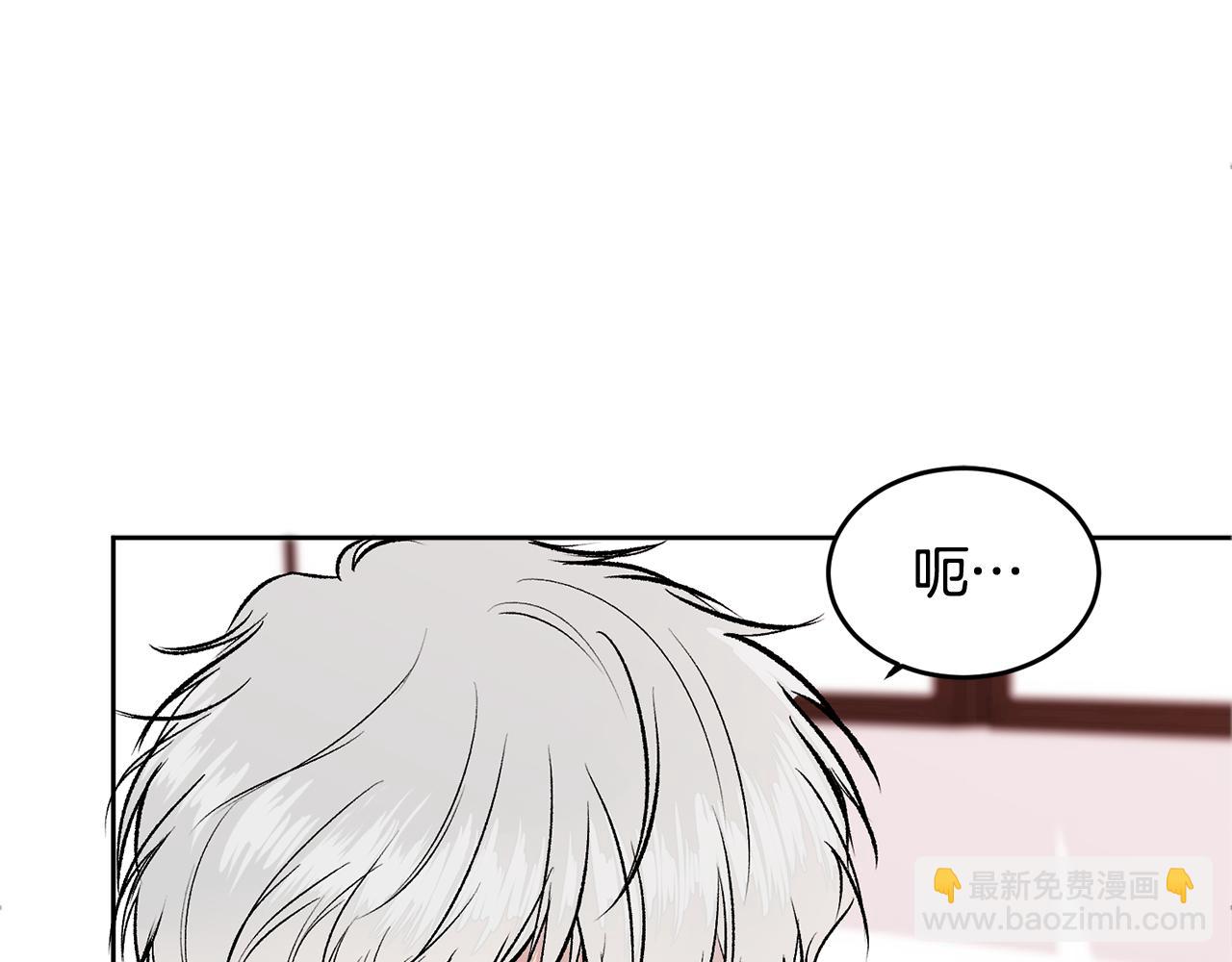 第7话 女人？(1/2)-第7话