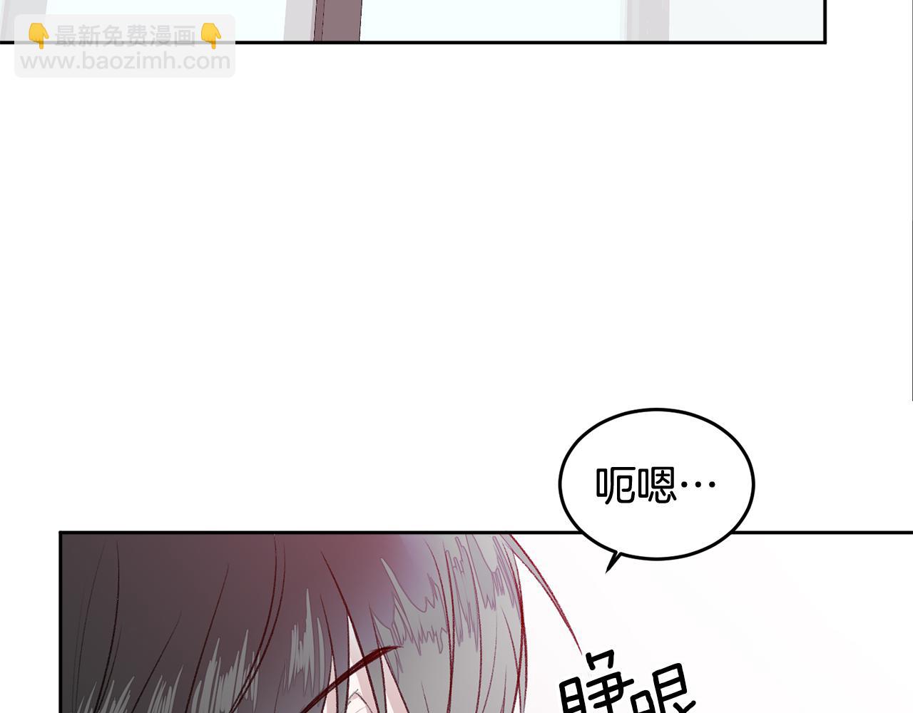 第7话 女人？(1/2)-第7话