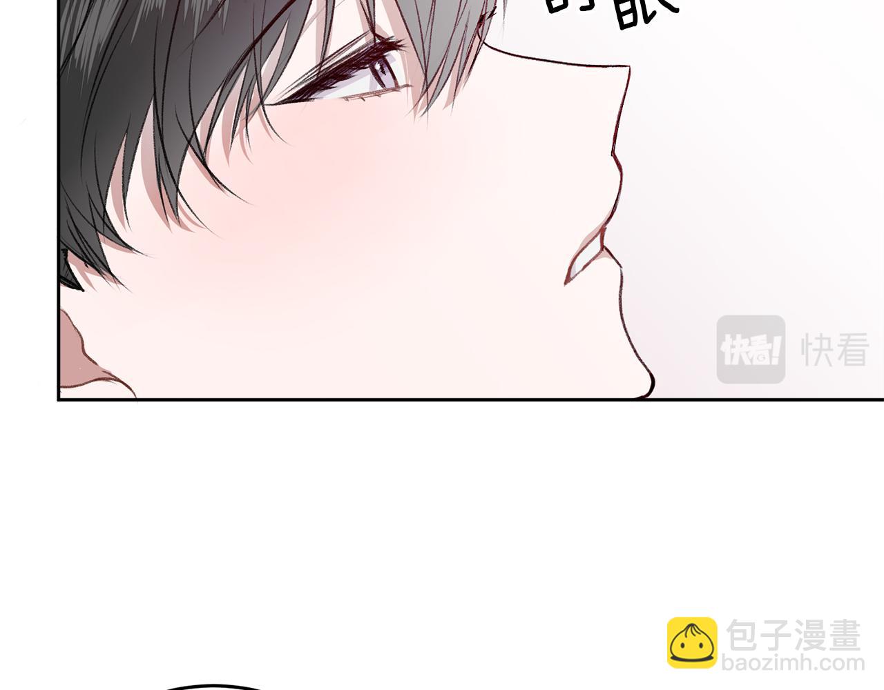 第7话 女人？(1/2)-第7话