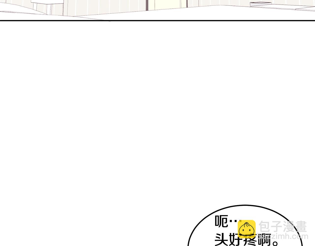 第7话 女人？(1/2)-第7话