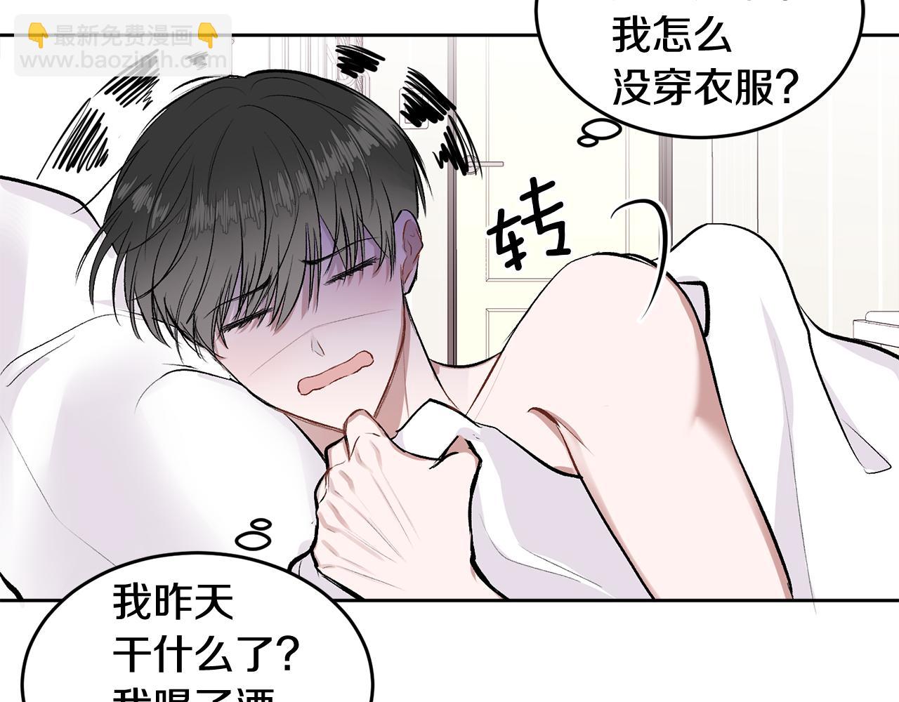 第7话 女人？(1/2)-第7话