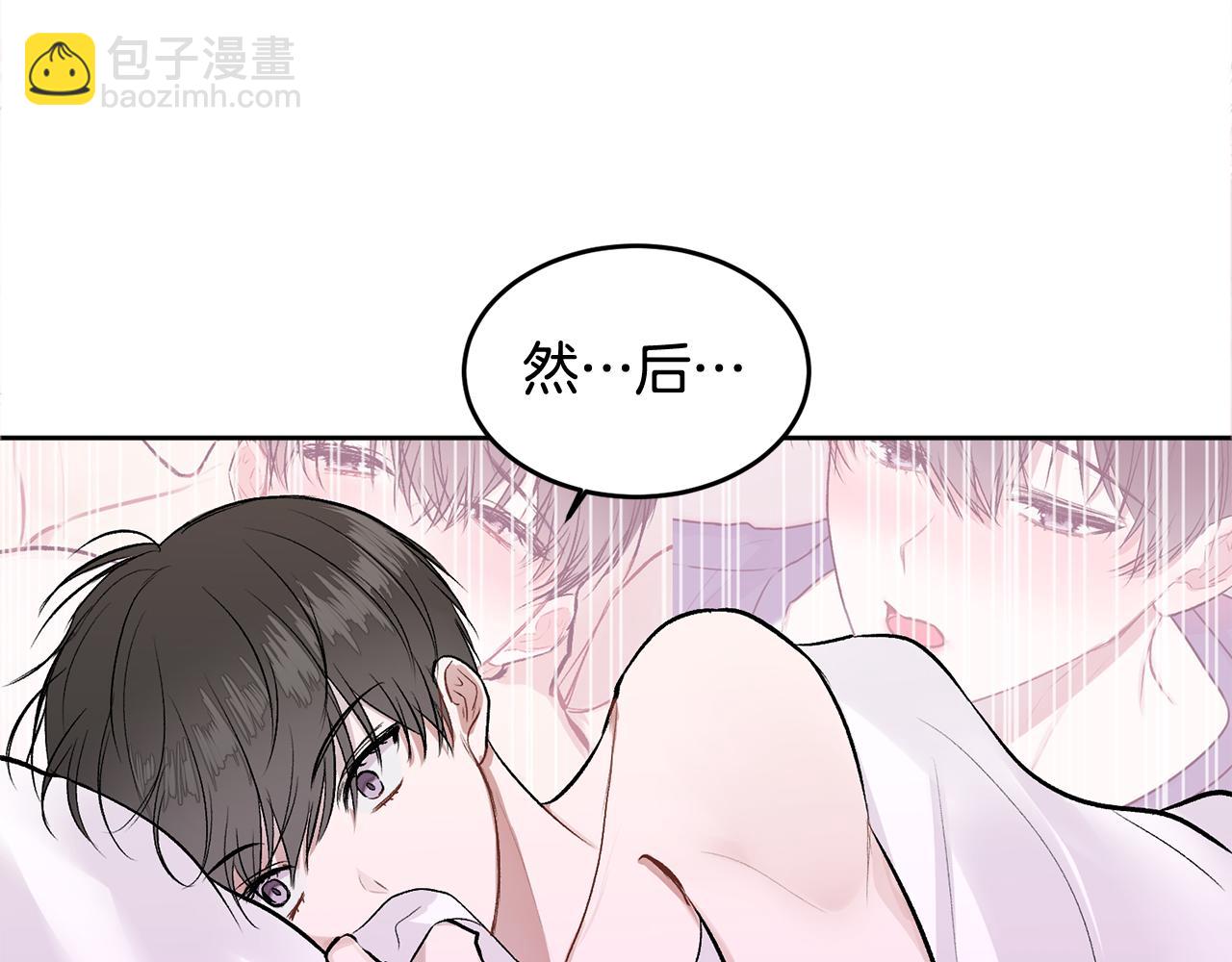 第7话 女人？(1/2)-第7话