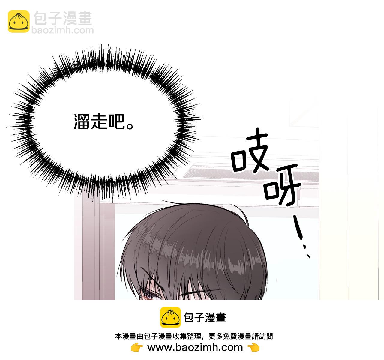 第7话 女人？(1/2)-第7话