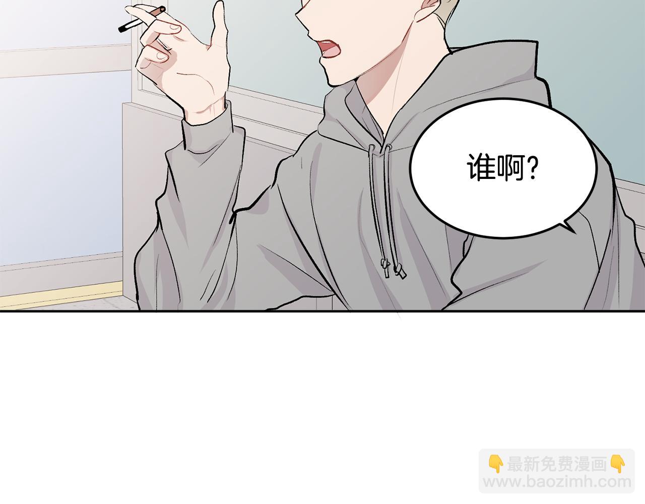 第9话 出气(1/3)-第9话