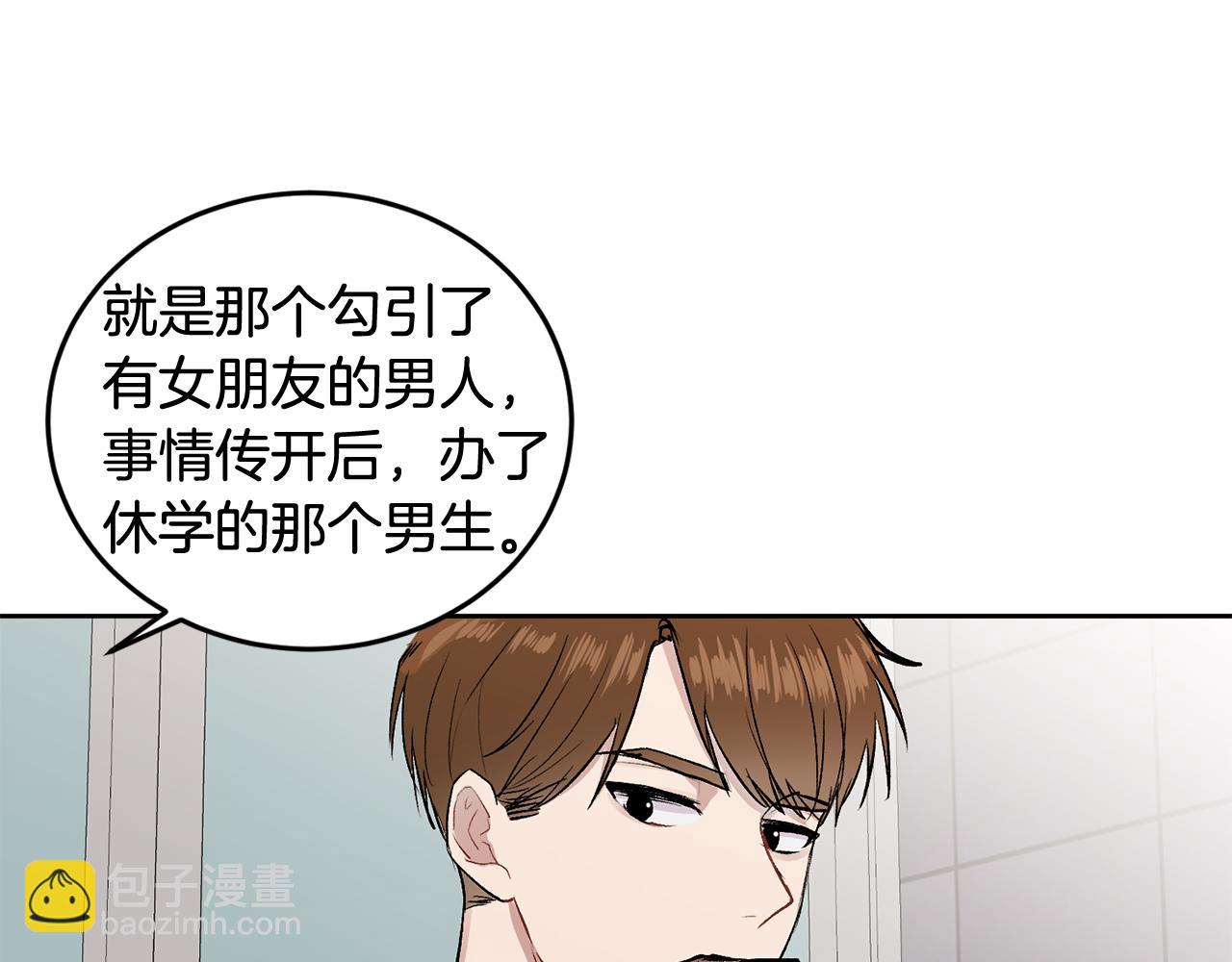 第9话 出气(1/3)-第9话