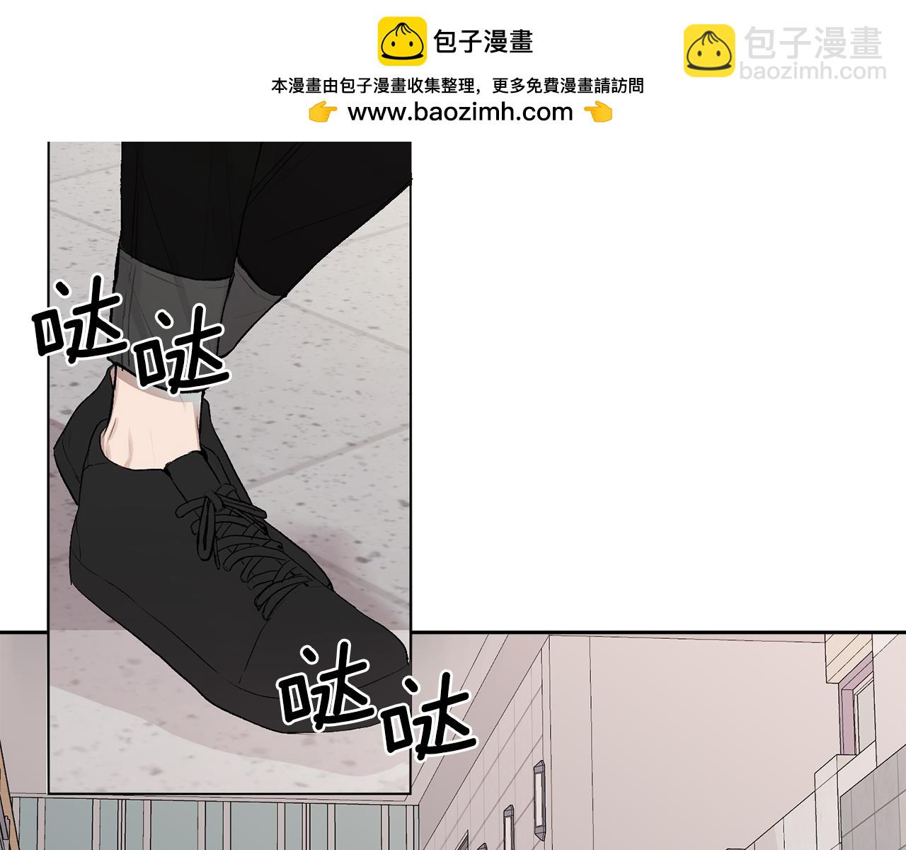 第9话 出气(1/3)-第9话