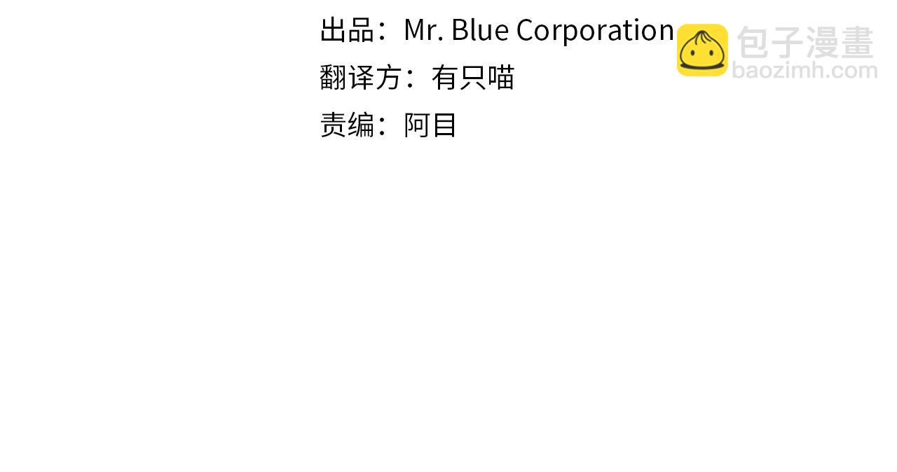 第9话 出气(1/3)-第9话