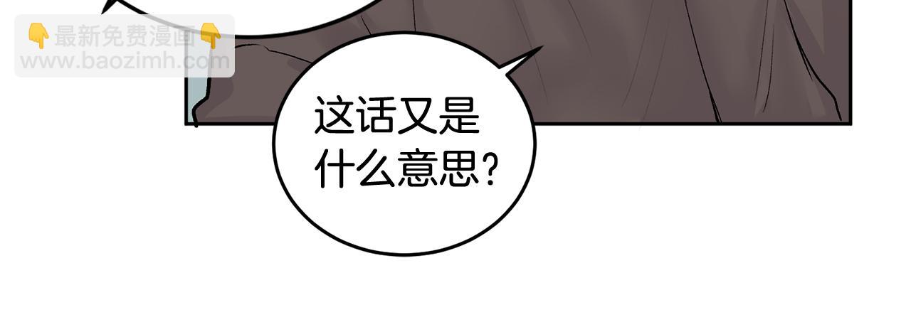 第9话 出气(1/3)-第9话