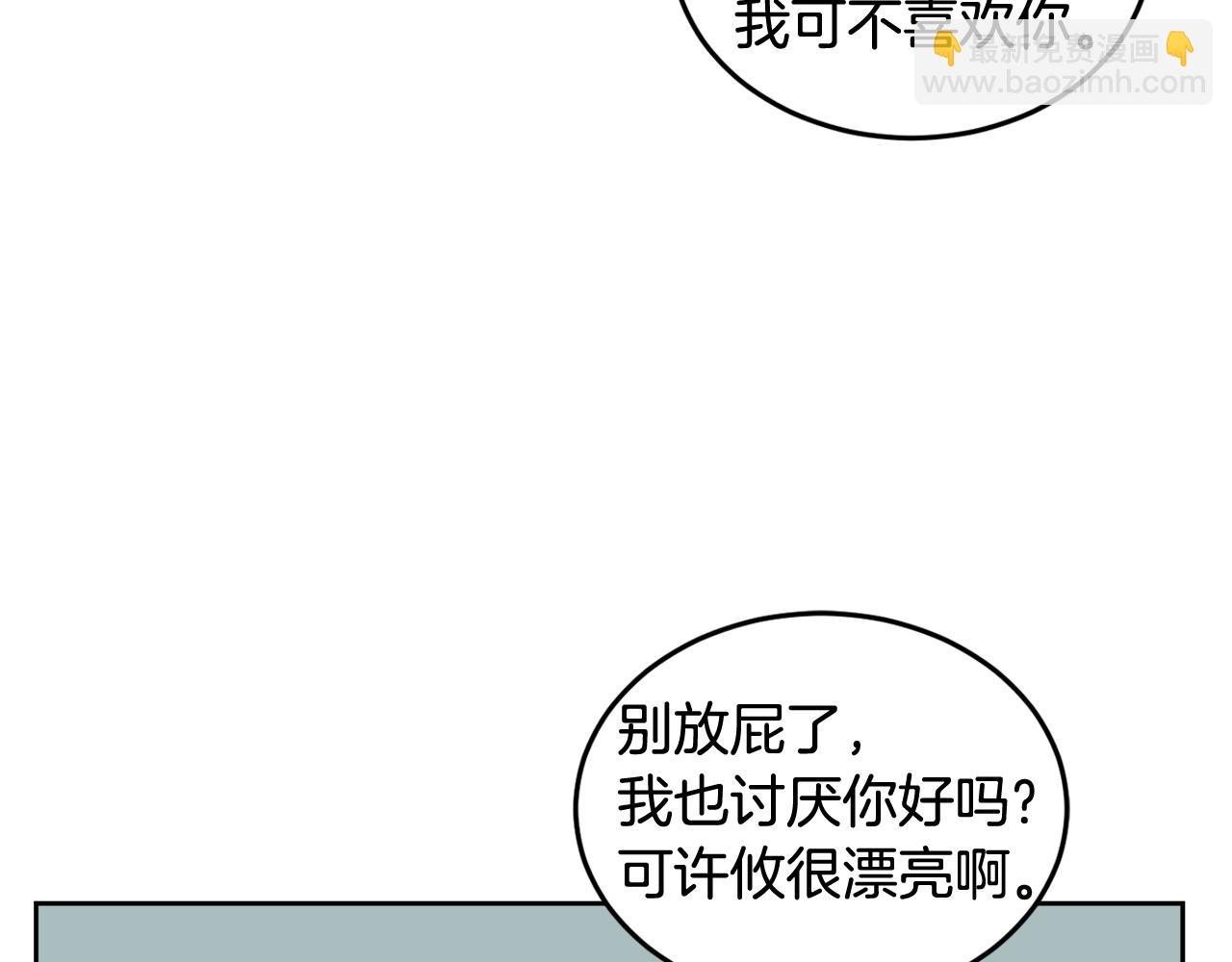 第9话 出气(1/3)-第9话