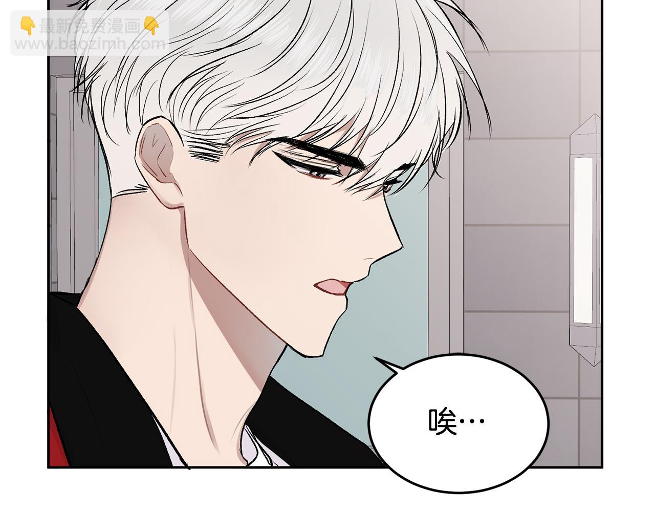 第9话 出气(1/3)-第9话