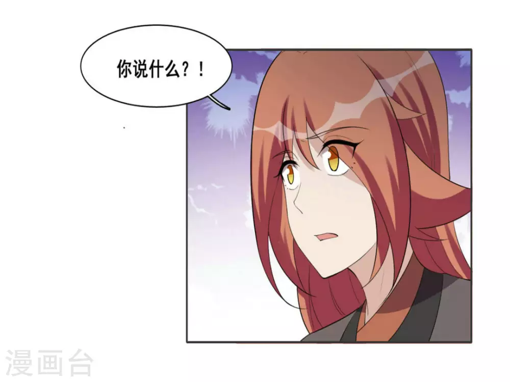 第107话-第107话